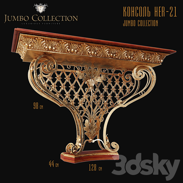 Console HER-21 Jumbo Collection 3DSMax File - thumbnail 1