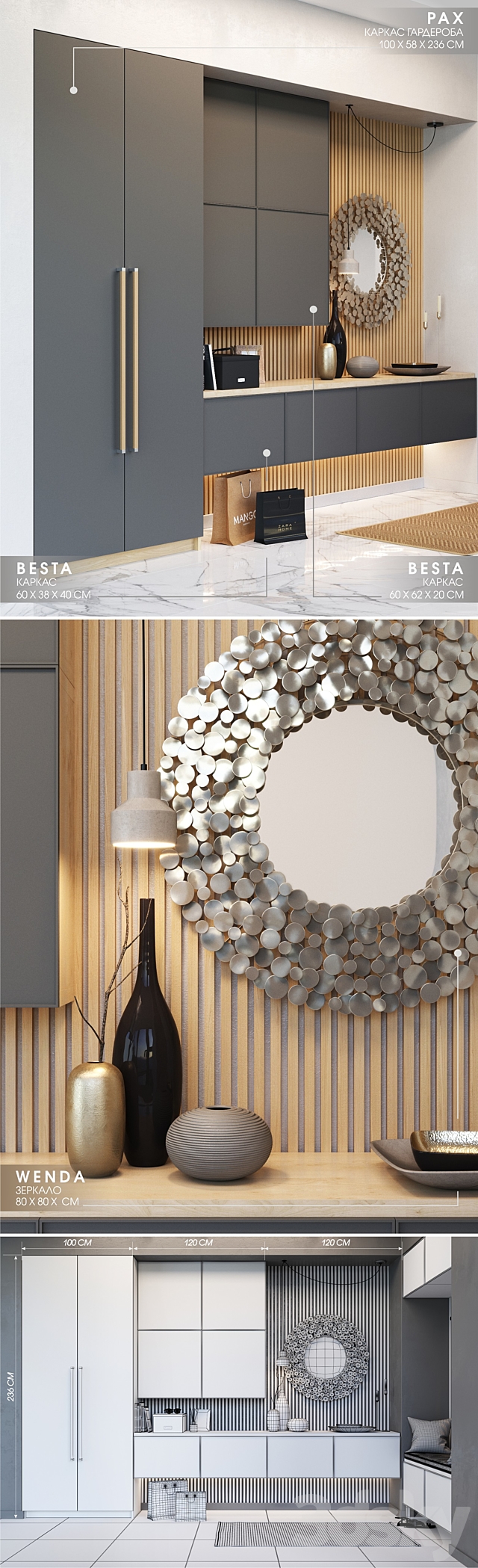 IKEA_BESTA_hallway_2 3DS Max Model - thumbnail 3