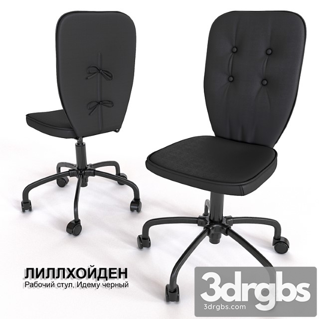 Ikea lillhoiden work chair - thumbnail 1