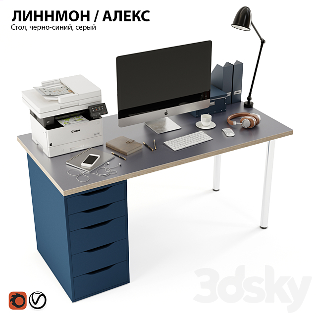 IKEA LINNMON _ ALEX Office Desk 3DSMax File - thumbnail 1