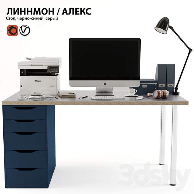 IKEA LINNMON _ ALEX Office Desk 3DSMax File - thumbnail 2