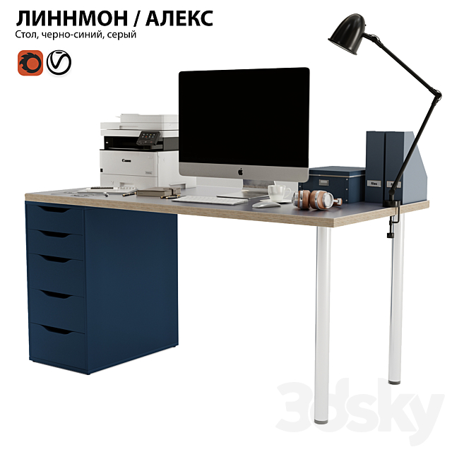 IKEA LINNMON _ ALEX Office Desk 3DSMax File - thumbnail 3