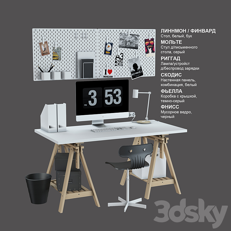 IKEA set # 15 3DS Max - thumbnail 1