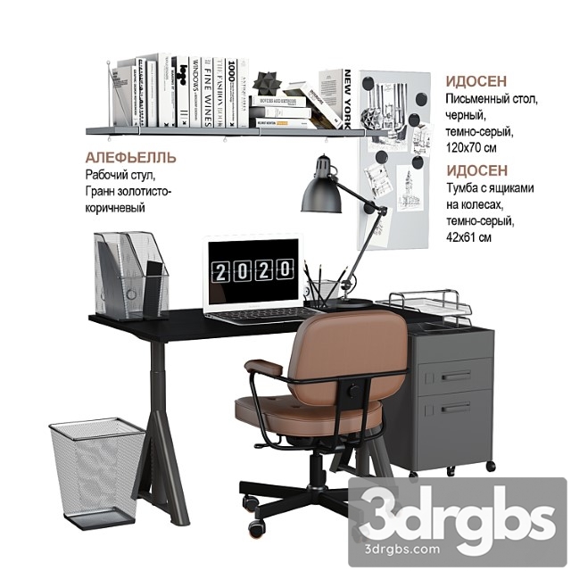 Ikea Set 23 2 3dsmax Download - thumbnail 1