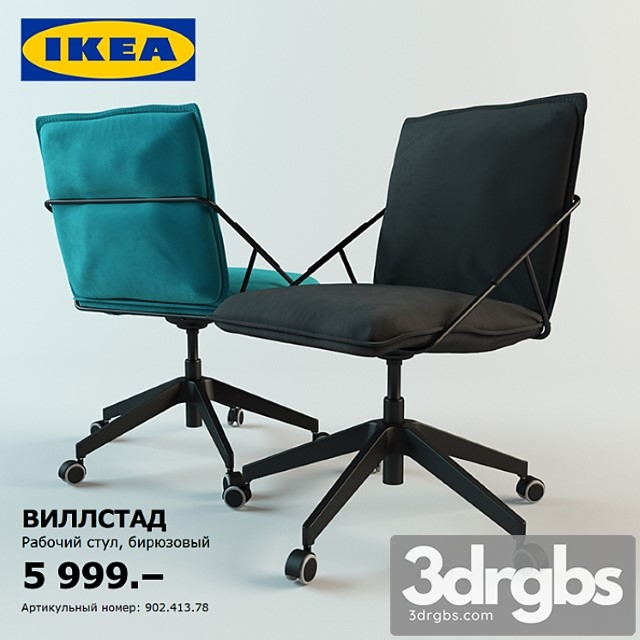 Ikiea Villstad Ikea Villstad 3dsmax Download - thumbnail 1