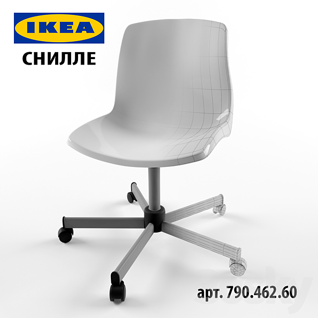 SNILLE IKEA (office chair) 3DSMax File - thumbnail 1