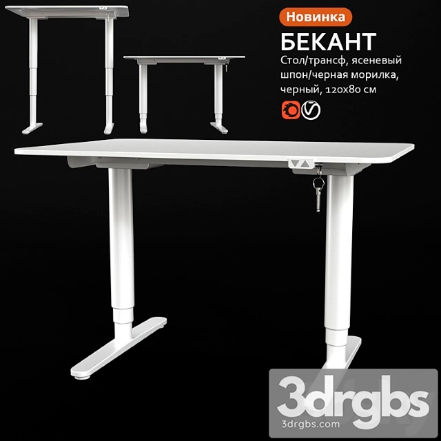 Transformer Table White Ikea Bekant 3dsmax Download - thumbnail 1