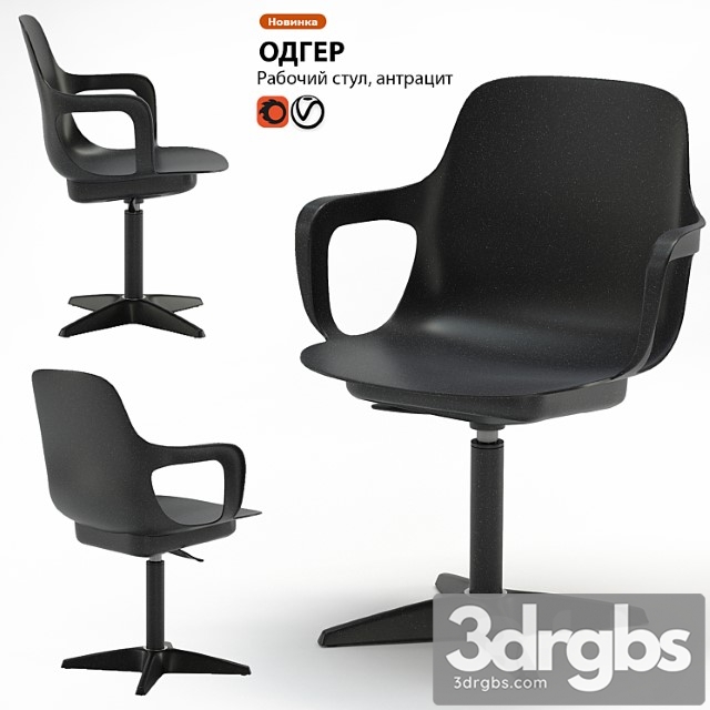 Work chair ikea odger - thumbnail 1