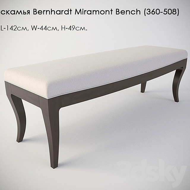 Bench Bernhardt Miramont Bench (360-508) 3DSMax File - thumbnail 1