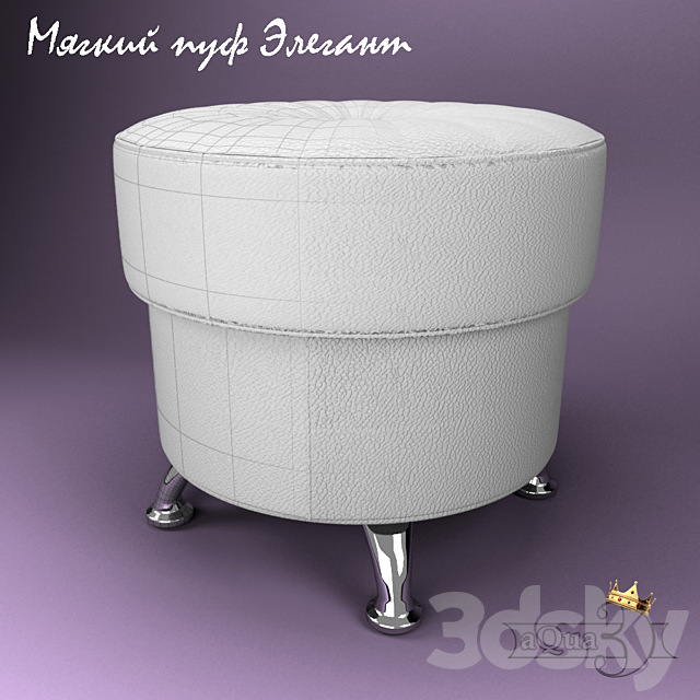 Soft Elegant pouf 3DSMax File - thumbnail 1