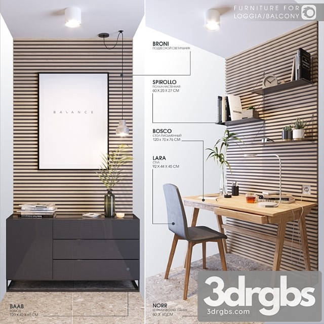 Balcony Furniture 3dsmax Download - thumbnail 1