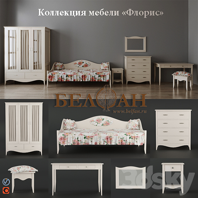 Furniture “Floris” 3DSMax File - thumbnail 1