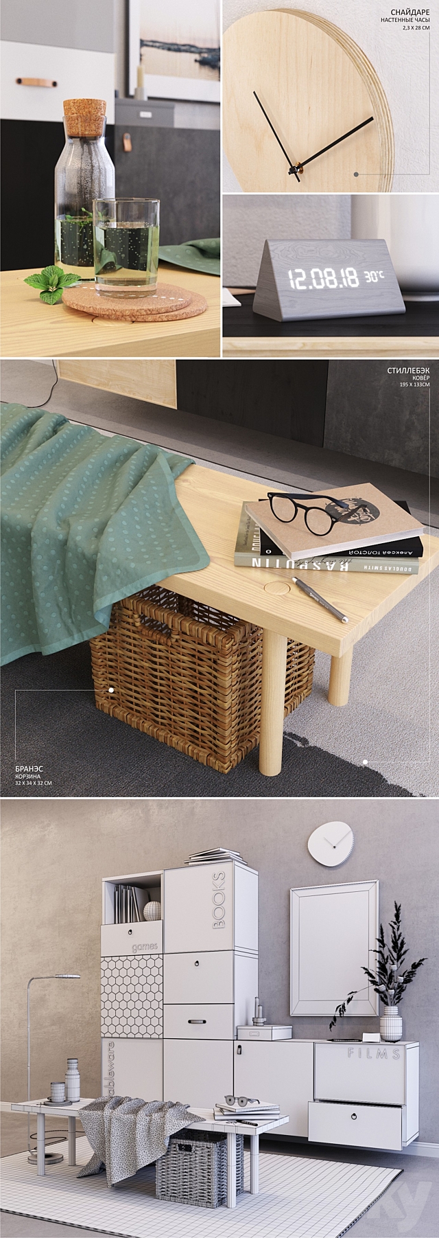 IKEA_BESTA_set_4 3DSMax File - thumbnail 3