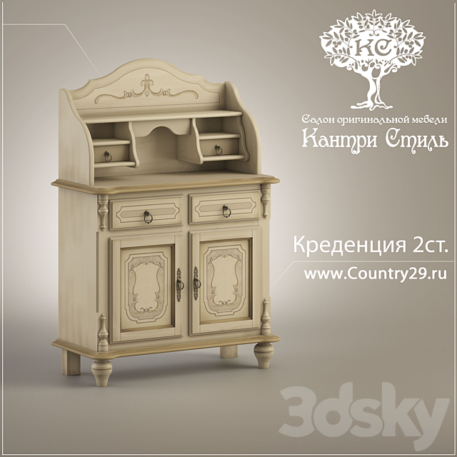 Kredentsiya 2st. “Country Style” Alba 3DSMax File - thumbnail 1