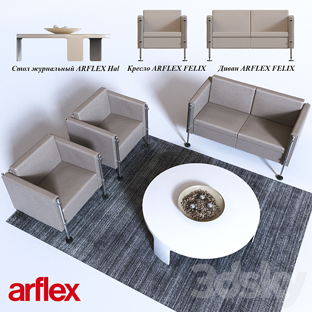 Set ARFLEX 3DSMax File - thumbnail 1