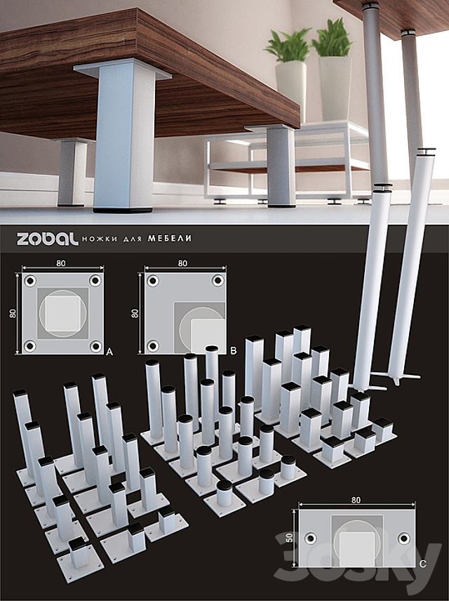 ZOBAL – furniture feet 3DSMax File - thumbnail 1