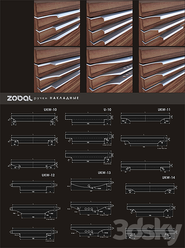 ZOBAL – wood handle overhead 3DSMax File - thumbnail 1