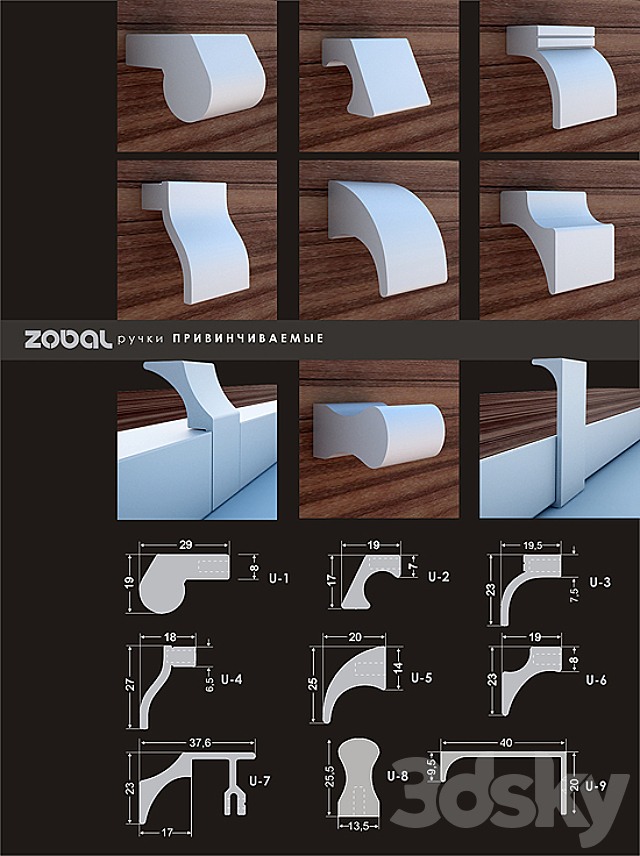 ZOBAL – wood handle screwed 3DSMax File - thumbnail 1