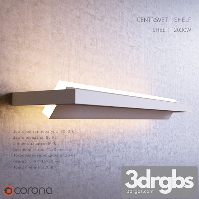 Invoice Centersvet Shelf Lamp 3dsmax Download - thumbnail 1