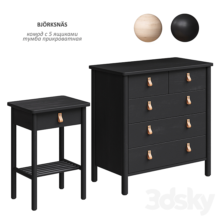 BJÖRKSNÄS \/ BJORKSNAS Cabinet and chest of drawers IKEA 3DS Max - thumbnail 2