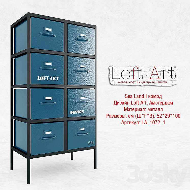 Chest Loftart 3DS Max - thumbnail 1