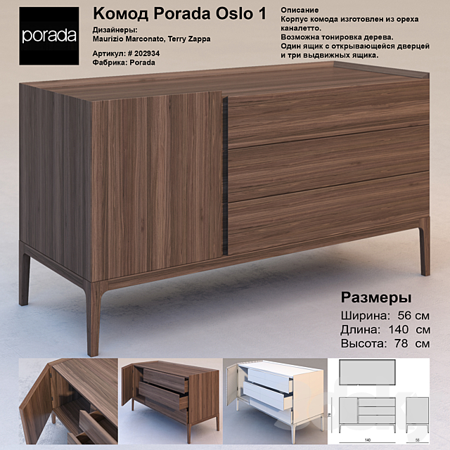 Chest of drawers Porada Oslo 1 3DSMax File - thumbnail 1