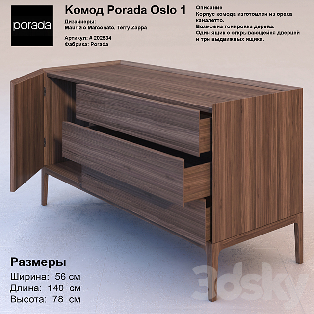 Chest of drawers Porada Oslo 1 3DSMax File - thumbnail 2