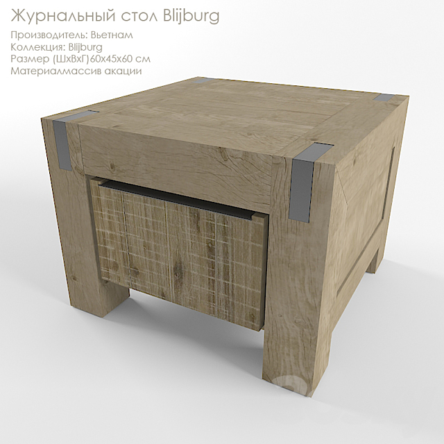 Coffee table Blijburg 3DSMax File - thumbnail 1