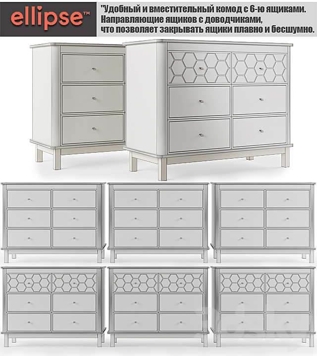 Еllipse-classic \\ Classic chest 6 drawers [White milky gray] with milling. 3DS Max Model - thumbnail 2