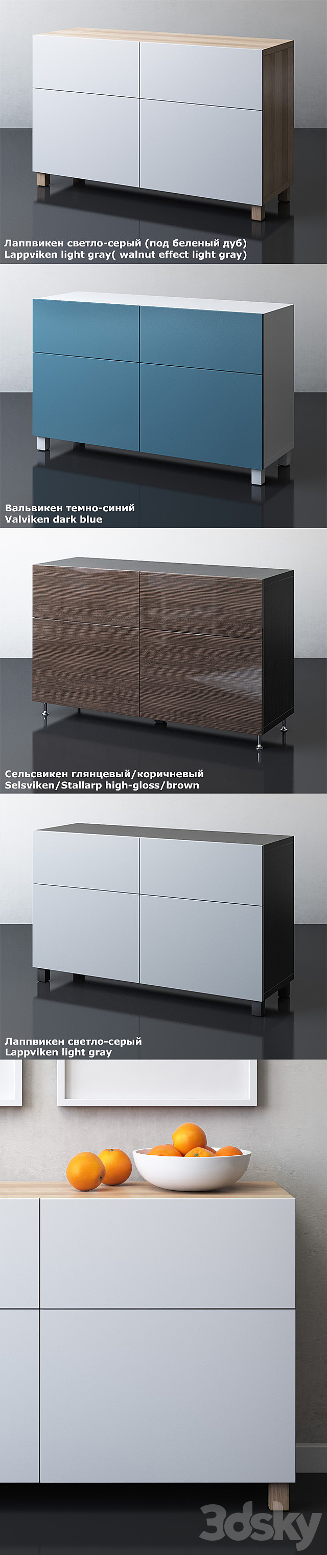 IKEA BESTA Storage combination with doors and drawers 3ds Max - thumbnail 2