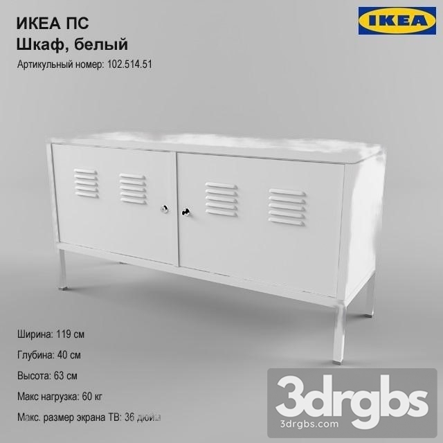 Ikea PS Shkaff White 3dsmax Download - thumbnail 1