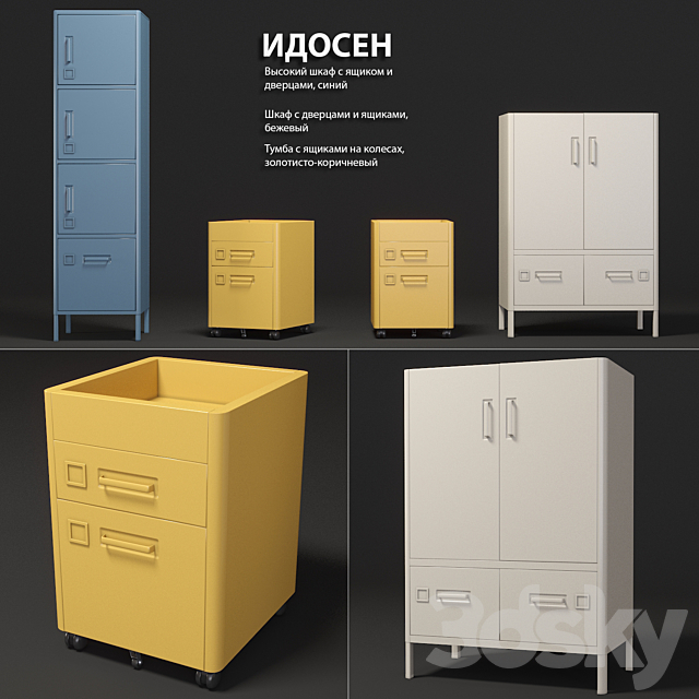 Ikea wardrobe IDOSEN 3DSMax File - thumbnail 1