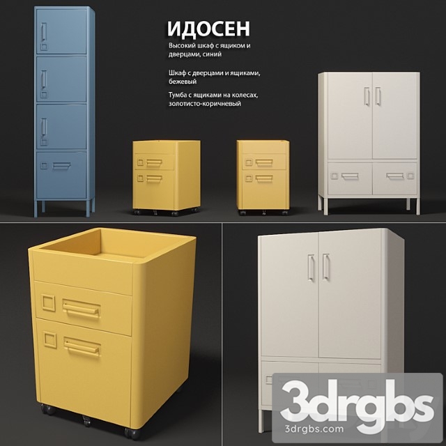 Ikea wardrobe idosen - thumbnail 1