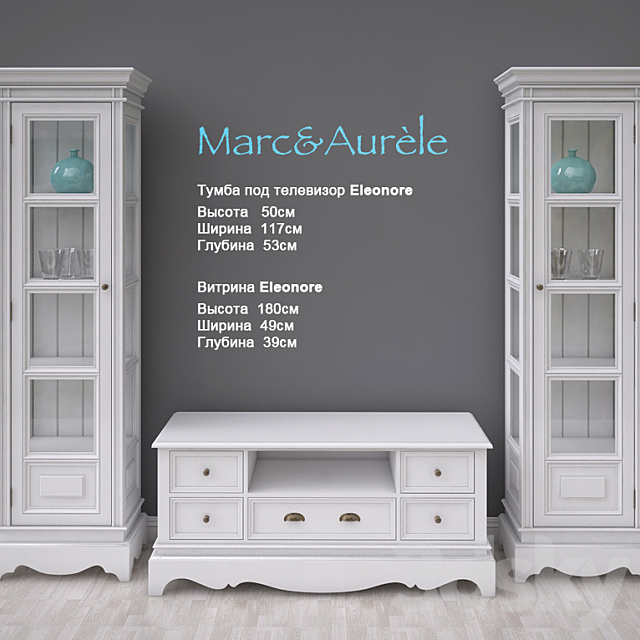 Living Room Furniture Marc & Aurele 3ds Max - thumbnail 1