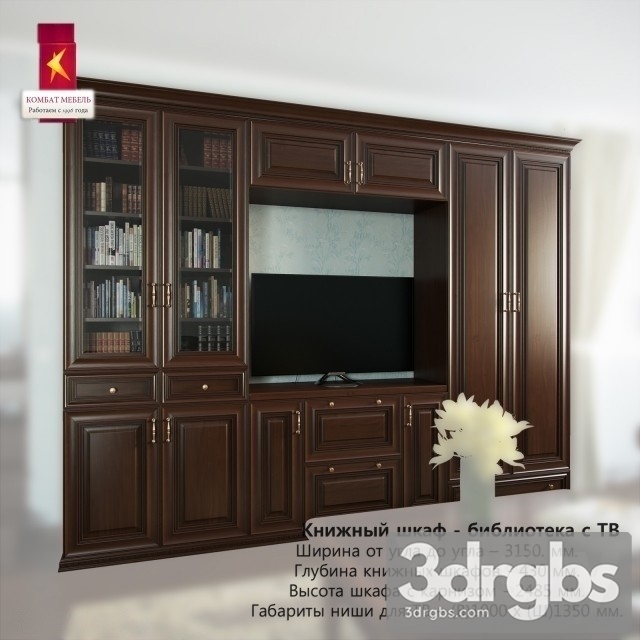 Wardrobe Display Cabinet 3dsmax Download - thumbnail 1