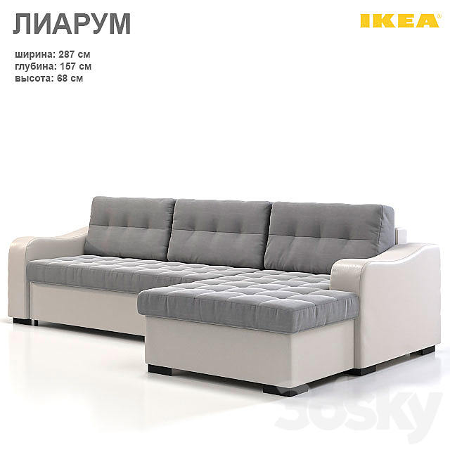 Corner sofa – bed IKEA LIARUM 3DSMax File - thumbnail 1