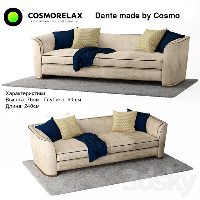 Cosmorelax Dante 3ds Max - thumbnail 1