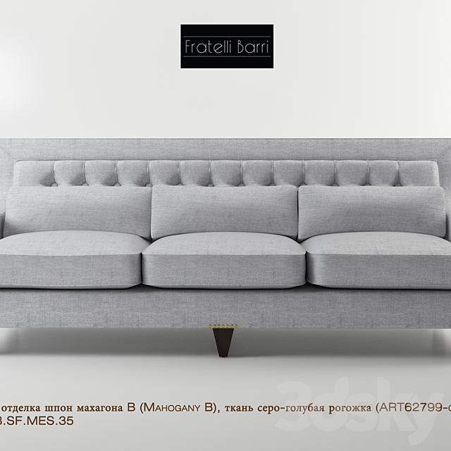 FRATELLI BARRI FB.SF.MES.35 3DS Max Model - thumbnail 1