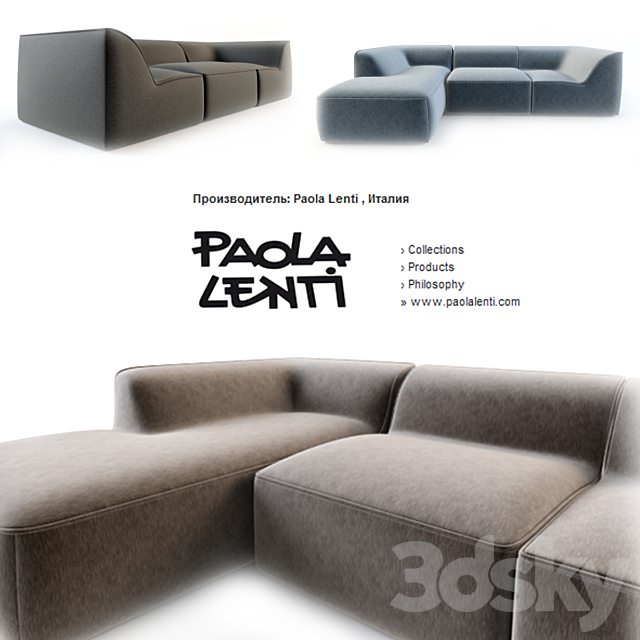 Paola Lenti _ So 3ds Max - thumbnail 1