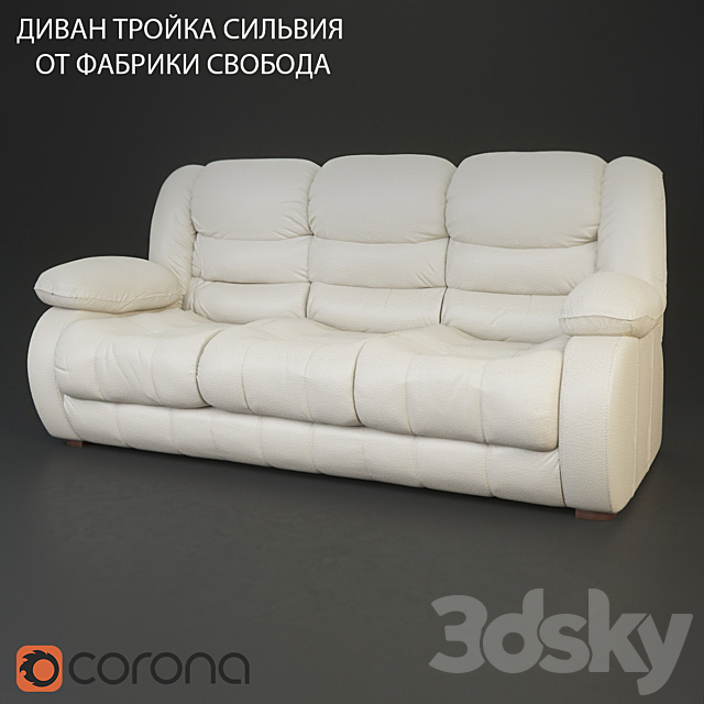 SOFA THREE Silvio FABIKI FREEDOM 3DSMax File - thumbnail 1