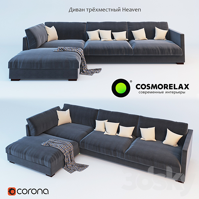 Sofa Triple Heaven Cosmorelax 3DSMax File - thumbnail 1