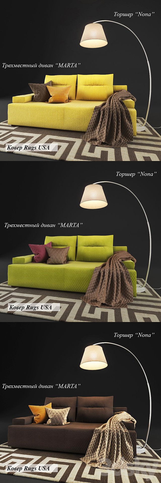 Triple sofas MARTA 3DSMax File - thumbnail 1