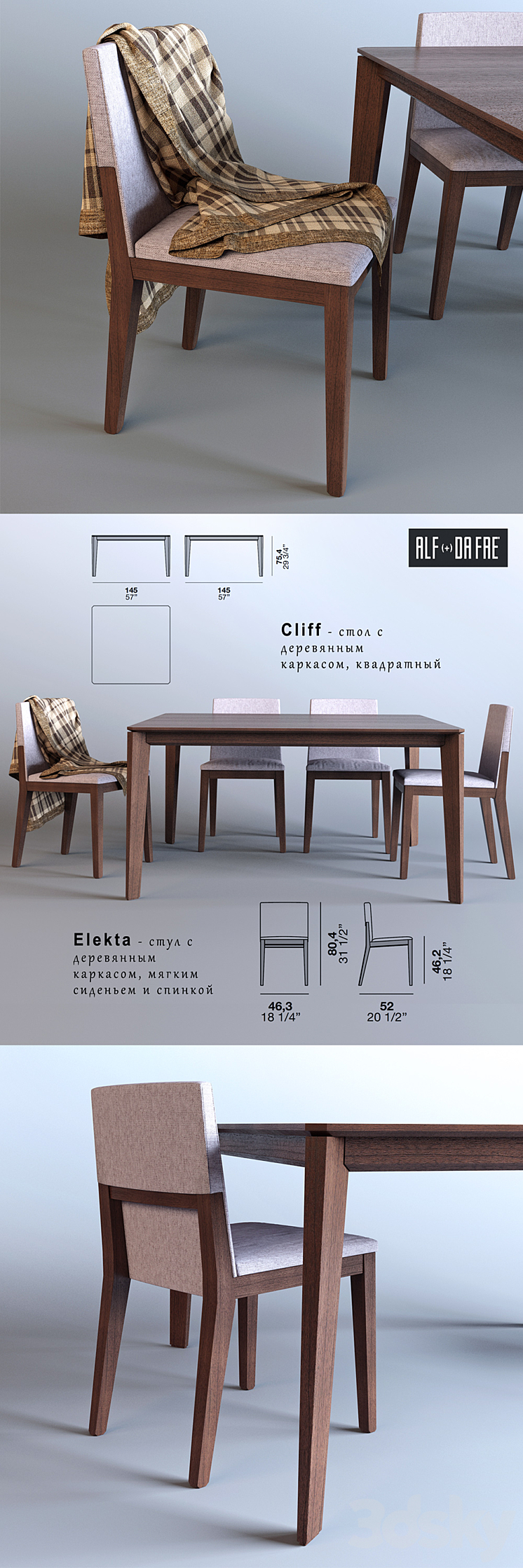 Cliff table and chair Elekta (Alf + Dafrè) 3DS Max - thumbnail 1