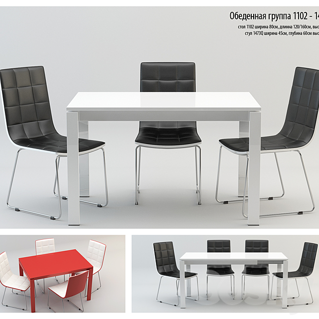 Desk 1102. Chair 1473Q 3DSMax File - thumbnail 1