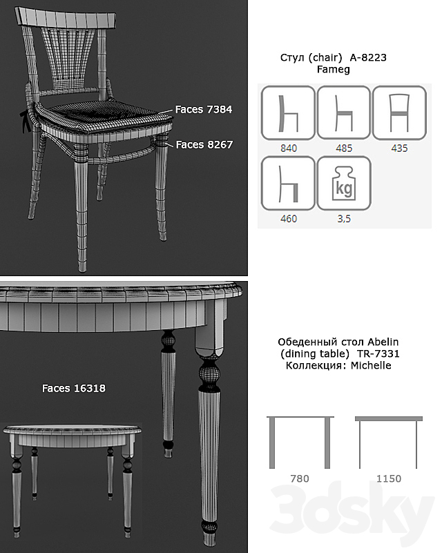 Dining group 3DSMax File - thumbnail 2