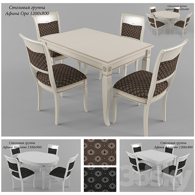 Dining group Athena 3DSMax File - thumbnail 1