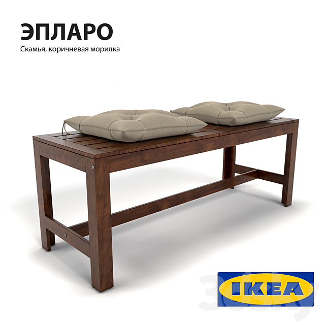 Dining table and chairs IKEA EPSARO 3ds Max - thumbnail 3