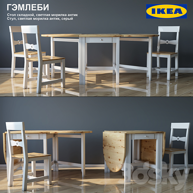 Folding table and chair IKEA GEMLEBI 3ds Max - thumbnail 1