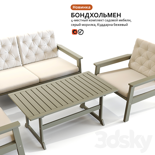 Garden table and chair IKEA BONDHOLMEN 3DS Max Model - thumbnail 3