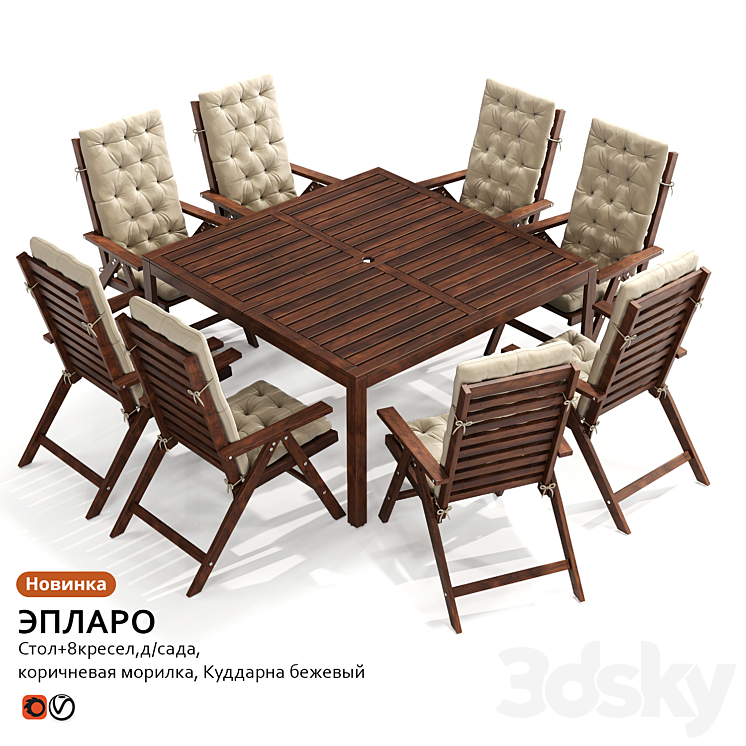 Garden table and chair IKEA EPLARO 3DS Max - thumbnail 1